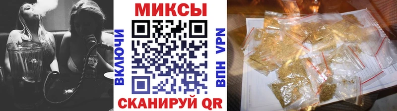 Бутират Butirat Казань