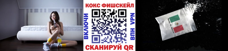 Cocaine 99%  Купить  Казань 