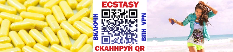 Купить где  Казань  ЭКСТАЗИ 280мг 