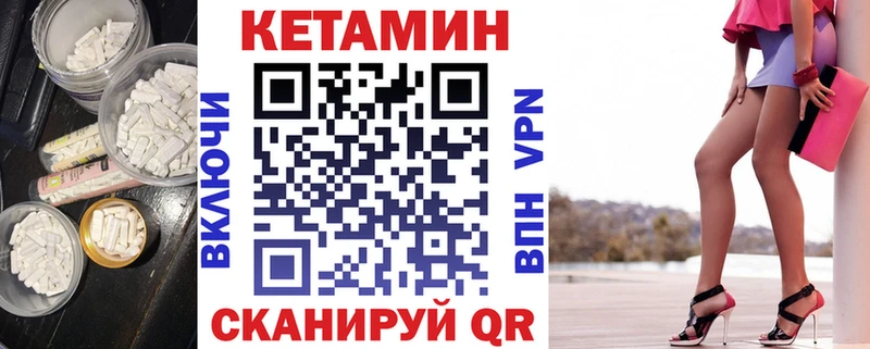 Купить где  Казань  Кетамин VHQ 