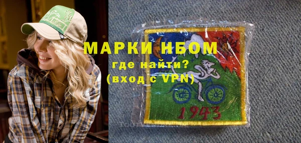 винт Рославль