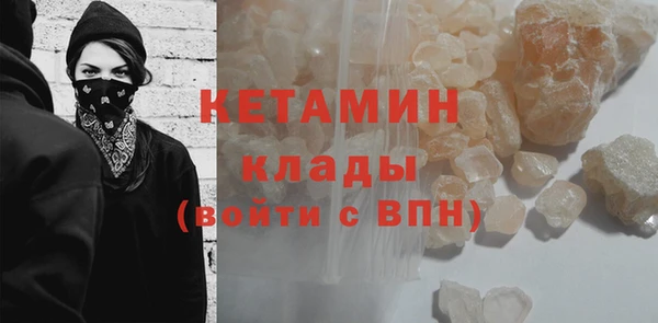 винт Рославль