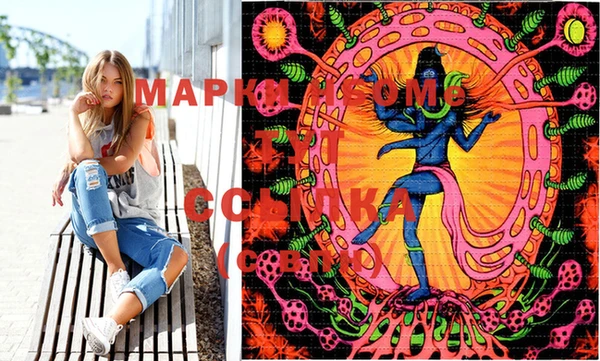 винт Рославль