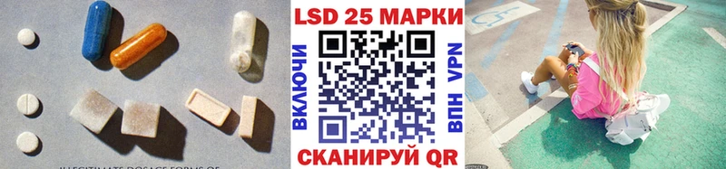 Купить где  Казань  LSD-25 экстази ecstasy 