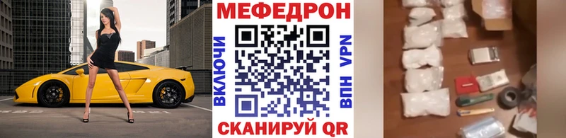 Меф кристаллы  Купить закладки  Казань 