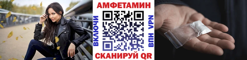 Купить закладки  Казань  МЕТАМФЕТАМИН пудра 
