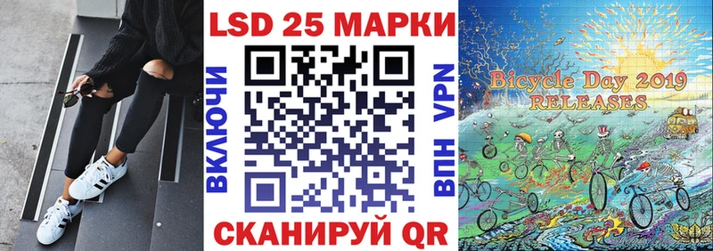 Марки 25I-NBOMe 1,8мг  Купить где  Казань 