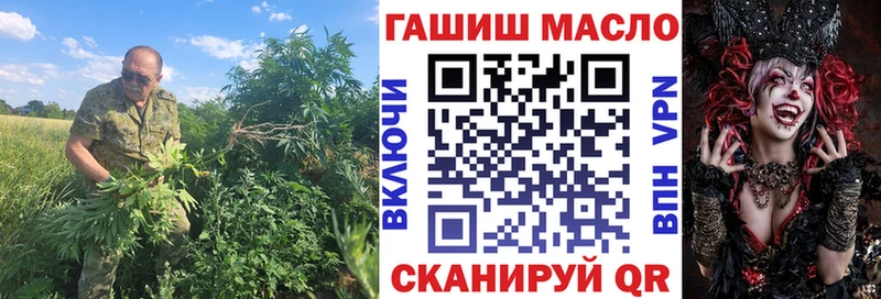 Купить закладки  Казань  ТГК гашишное масло 