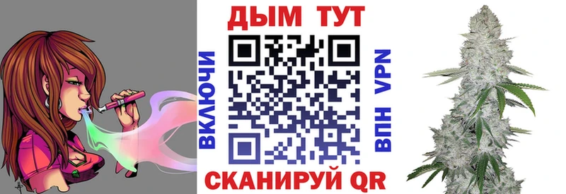 Купить  Казань  Бошки Шишки план 